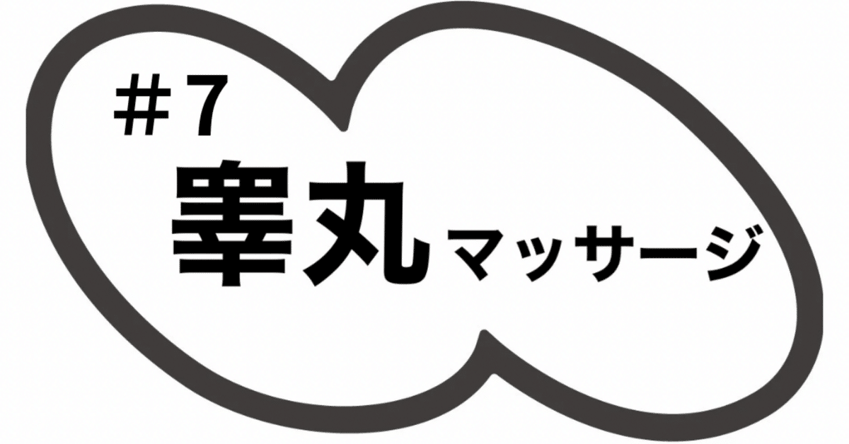 サロン開業向け✨妊活&体質改善に効果抜群の足つぼマッサージを習得 / 森 隆