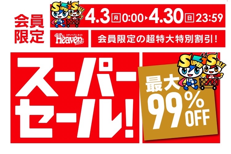 2024年３月までに絶対訪れたい【神戸クアハウス】宿泊利用がおすすめ！