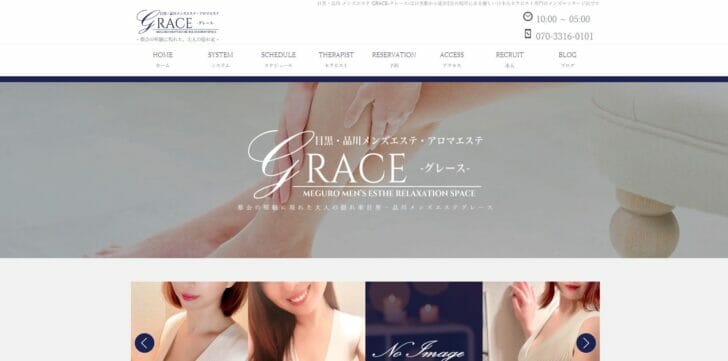 GRACE(グレース)のセラピスト｜桃田 さおり｜東京｜23区｜恵比寿・目黒のメンズエステ情報｜メンズエステ情報局