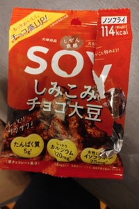 大塚製薬 ＳＯＹＪＯＹ プラントベースホワイトチョコ＆レモン