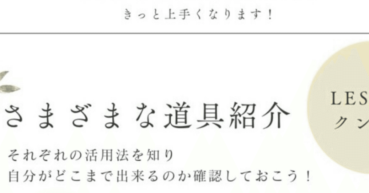 日暮里/西日暮里のデリヘル] 日暮里駅前クンニ塾の店舗紹介｜風俗ターミナルスマホ版