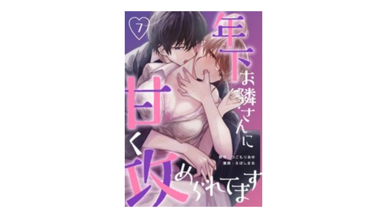 淫乱》電車内で隠れえっちしちゃう男女♥ぶっといバイブがマンコに挿入したまま巨根もアナルにぶっ刺しピストン責め！！ - エロアニメタレスト