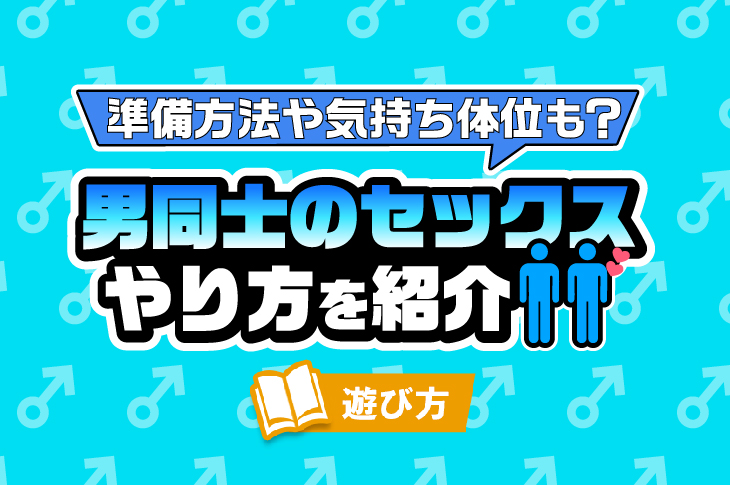 新規登録で全巻50％還元！】愛が深まるセックス体位３６５1巻|Lisa  Sweet,こいずみかおる,永井敦|人気漫画を無料で試し読み・全巻お得に読むならAmebaマンガ