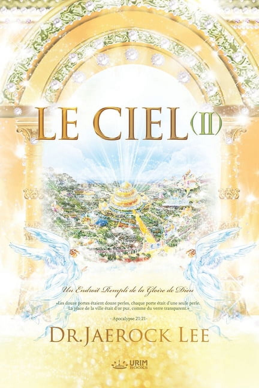 フランス語 教科書Le Ciel