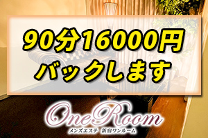 ポイズン - 浜松/デリヘル｜駅ちか！人気ランキング