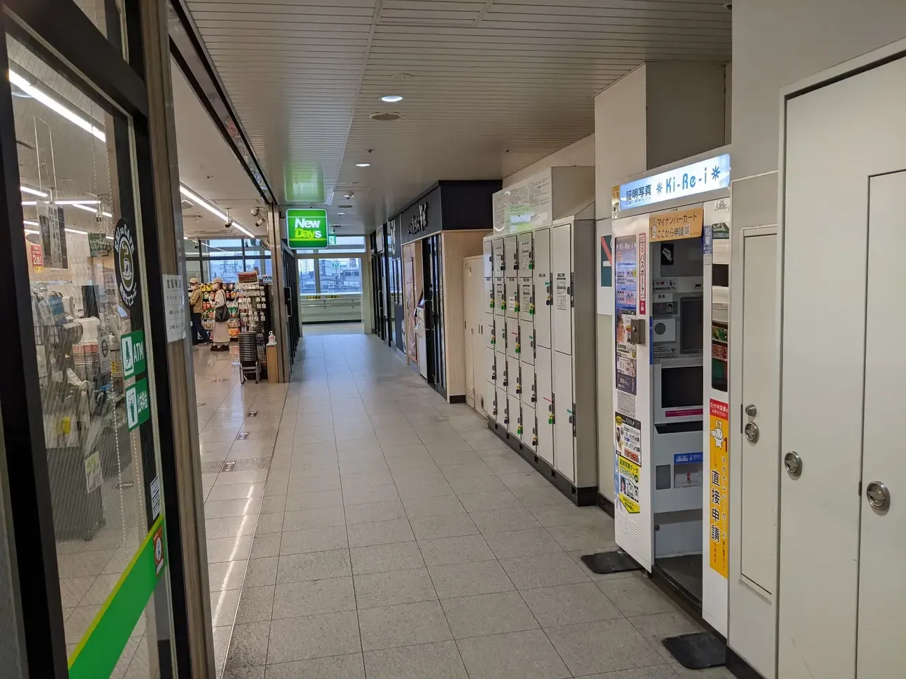 川口駅・西川口駅のトランクルームなら【西川口駅西店】