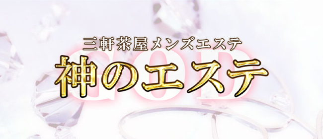 東大に落ちてホストになった現役上智大生 亜璃珠帝雅 だから何足わらじを履いても結果が出せる!! | メゾンドボーテ