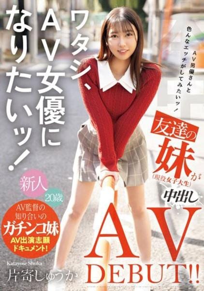 AV女優になる方法｜どうすればいい？手順や条件をまるごと解説！ – Ribbon