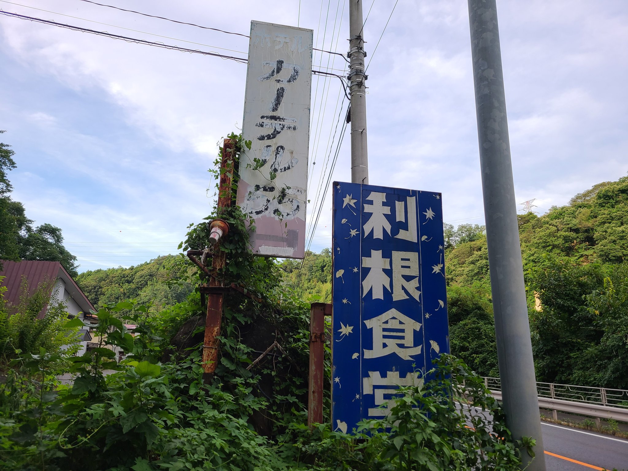 沼田町夜高あんどん祭り周辺のおすすめホテル・旅館10選【2024年】