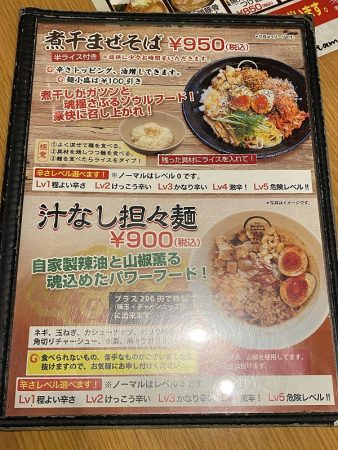 ノーハンドで楽しませる人妻 池袋店 -