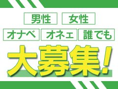 群馬県高崎市の人妻・熟女系デリヘル 人妻応援隊高崎店 | 群馬高崎・前橋・伊勢崎のデリヘル情報|風俗ナビWEBとぴ