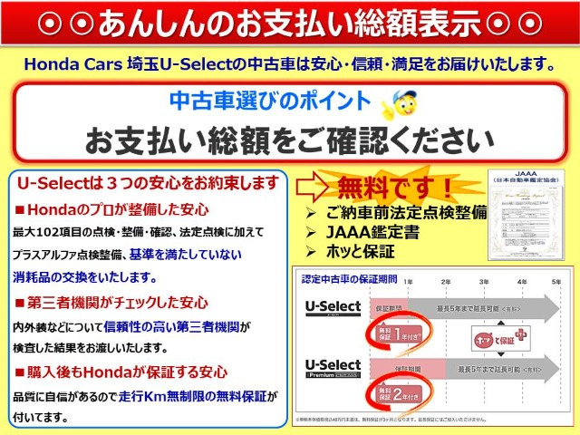 大手ソープランドグループ Group Age