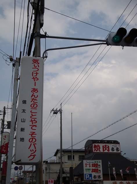 男性店員は