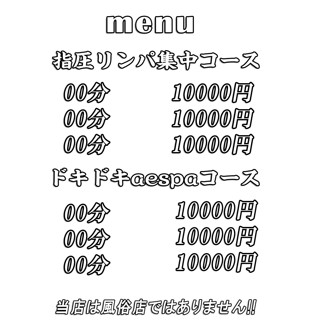 蘇我・鎌取・土気でオススメ】エステサロンの検索＆予約 | 楽天ビューティ