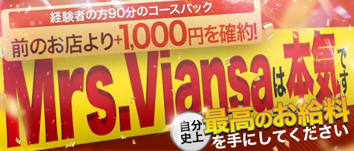 18歳でも働けるソープ求人！10代が採用されないは嘘 | ザウパー風俗求人