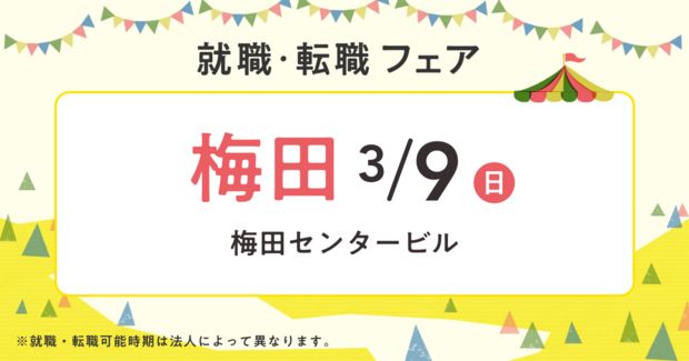 アルバイト・パート、倉敷市の求人情報一覧｜［四国・中国版］ケーズデンキ採用サイト