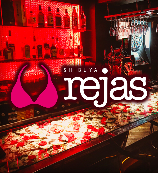 rejas(レジャス)-渋谷のランパブ・水着｜パラダイスネット