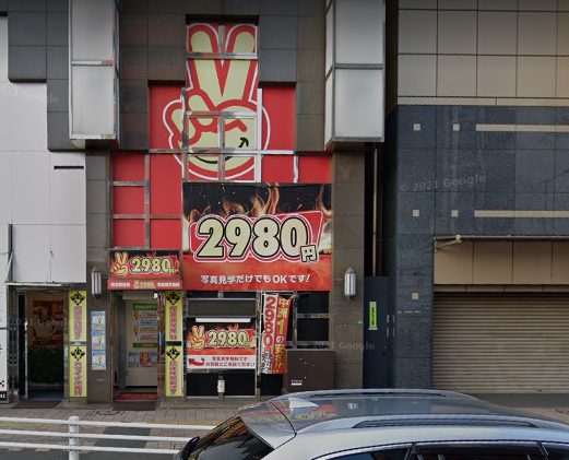 手コキ専門店！2980円（福岡市トクヨク・ヘルス）｜マンゾク