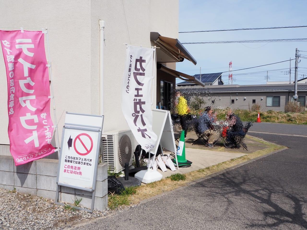 モカくん ジャスミンちゃん 松戸市