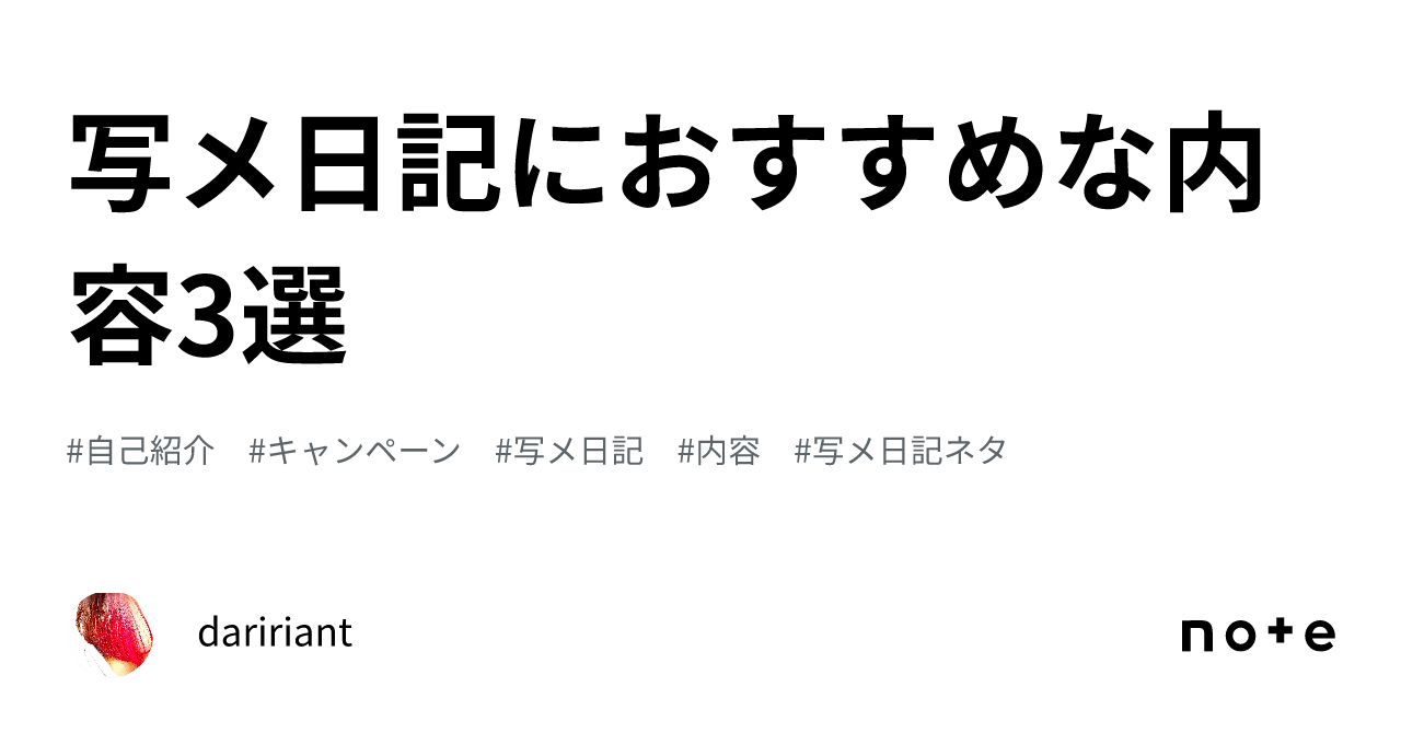 ぬぎっ」「チラッ」「見たい?」「Chu」「見えちゃった?」のスタンプ - 写メ日記スタンプ屋さん