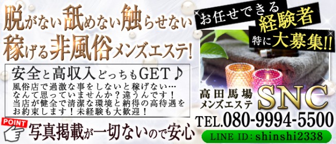 出稼ぎ風俗は稼げる！身バレしないで荒稼ぎ｜風俗求人・高収入バイト探しならキュリオス