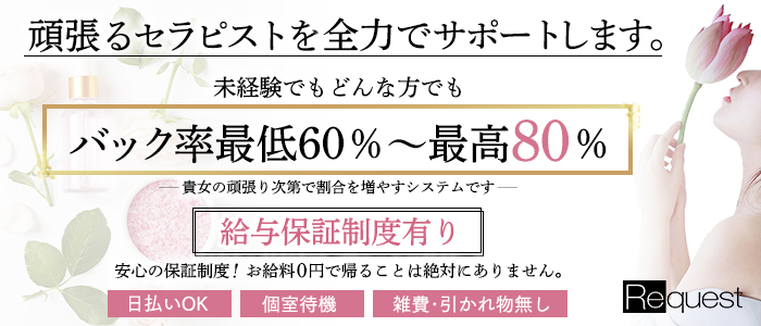 北九州・小倉のメンズエステ求人・体験入店｜高収入バイトなら【ココア求人】で検索！