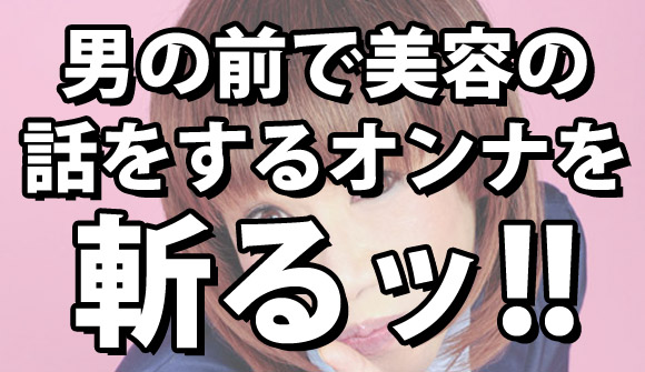 ぐちぐち草子～とある熟女の離婚へ至った思い出話～ (2)｜ネム・リタベール・アソビタイン