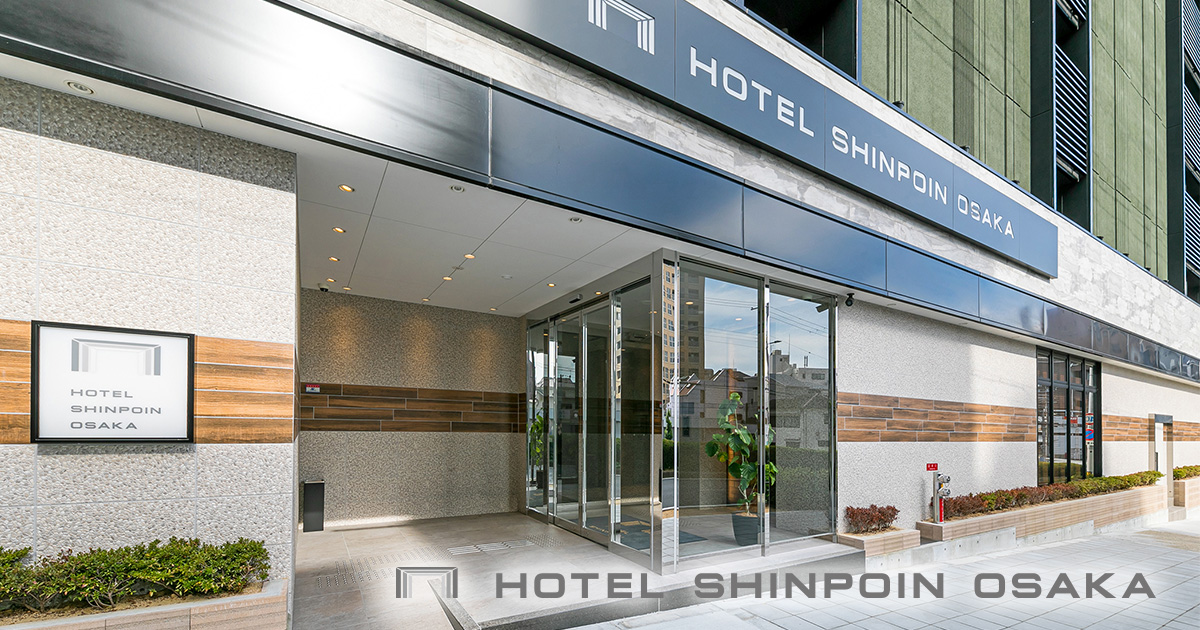 ホテル真法院大阪 (HOTEL SHINPOIN OSAKA)｜クチコミあり -