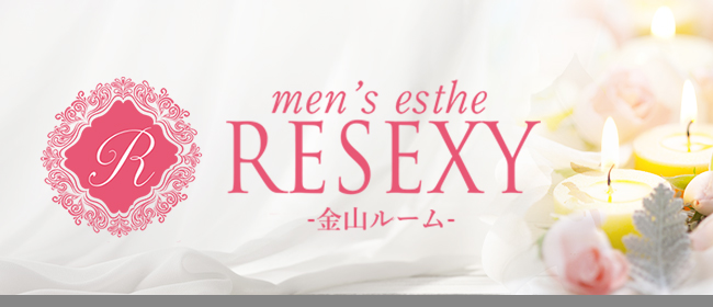 RESEXY リゼクシー ワンピース