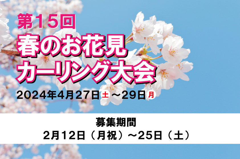 岩手・青森旅行 No.1 星野リゾート宿泊！』三沢(青森県)の旅行記・ブログ by