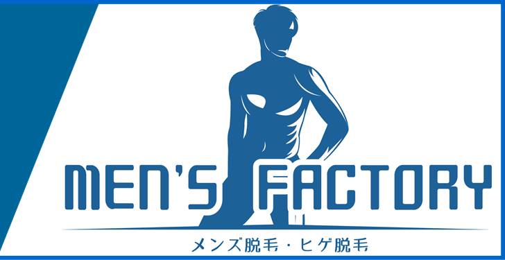 稲毛海岸駅】「(メンズ)脱毛」の悩みを解決できるおすすめ美容クリニックTOP20｜口コミ・料金・人気で比較