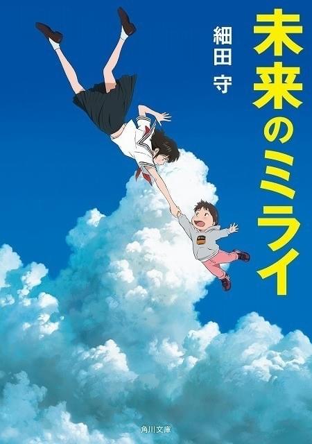 ミライスタイル社員旅行in北海道ーグルメ編 | ミライスタイル