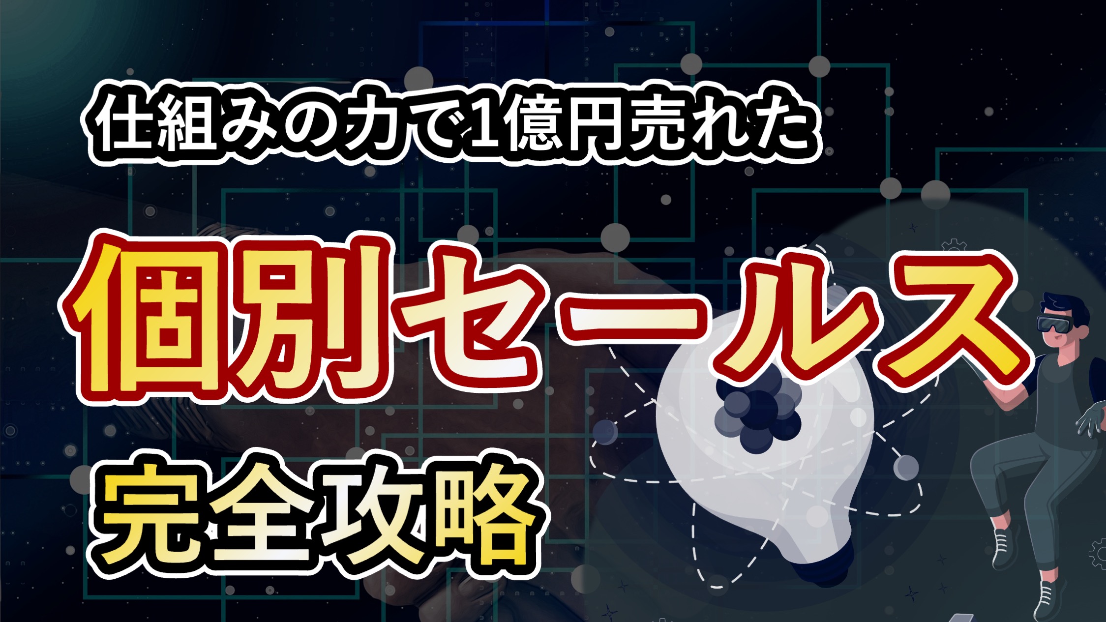 池袋メンズエステ！バズーカS口コミ体験談！裏オプ抜きや本番は？超絶巨乳美女の評判や口コミを調査 | 全国メンズエステ体験口コミ日記