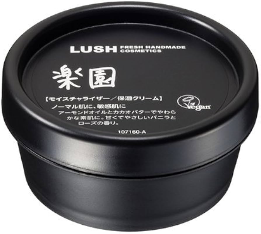 LUSH - LUSH バニラ