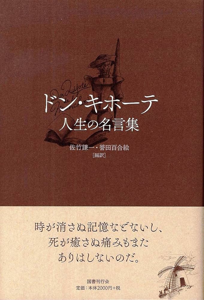 綾瀬市長選 候補者アンケート 最も訴えたい政策は？基地政策をどう進める？：東京新聞デジタル