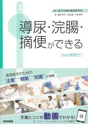 罰ゲーム】浣腸して便意に​耐えながらギター弾いてみた - ニコニ・コモンズ