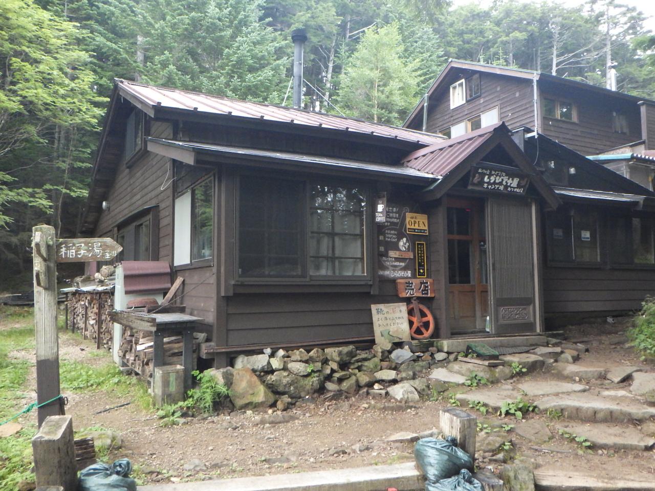 雪の八ヶ岳 天狗岳（しらびそ小屋 テント泊)