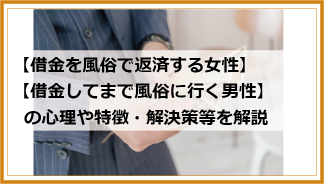 男性の〇○〇は、何歳まで元気なの？【高齢１人目】 | 40歳で、風俗嬢になっちゃいました❤️