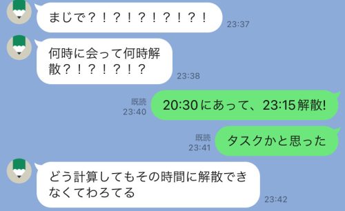 Ｈの知識がなくて、自分から動けない。どうしたらいいの？【Hのコミュニケーション】Vol.12 | エンタメ