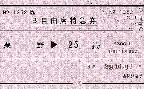 12/11更新】栗野駅の老人ホーム・介護施設一覧 ｜みんなの介護