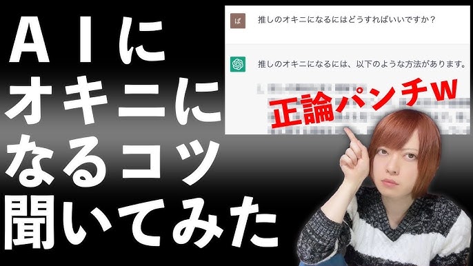 推し】こんなエグい私信されてるオタクがこの世にいるんか - YouTube