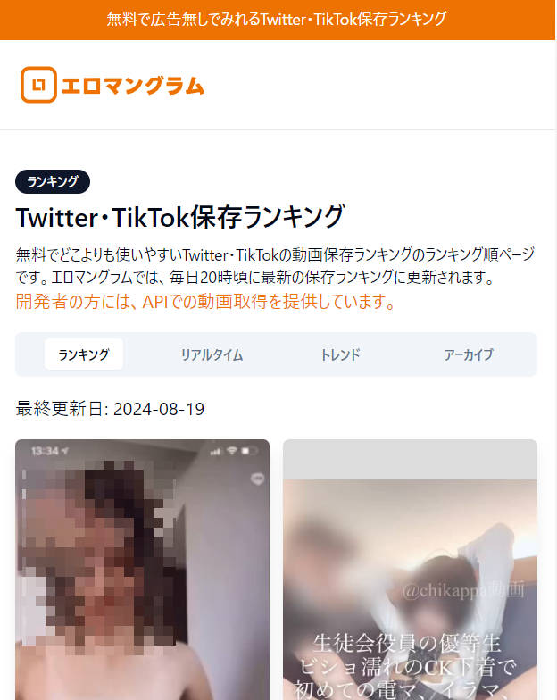 女子会twitter 素人エロ画像！女同士になるとやっぱりこんなアホになるんだなｗｗｗｗｗｗｗ -