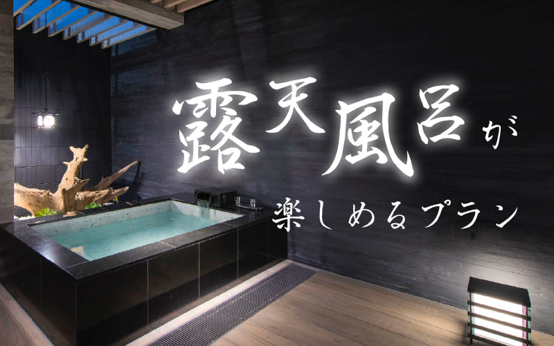 HOTEL LOTUS 滋賀 大津のラブホテル ホテルロータス大津店