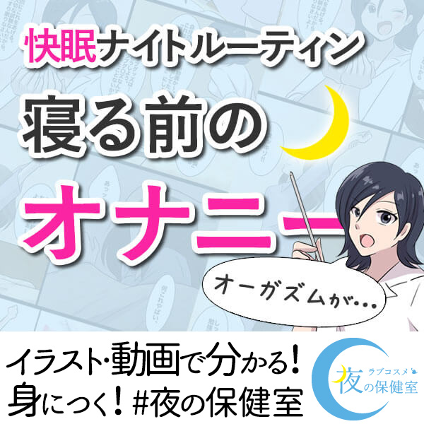 50%OFF】【危険取扱い注意!】誰でもできる!決定版「はじめての」催○オナニー上級編【普通のオナニーじゃ得られない絶頂中毒極限発射!!!】  [空心菜館] | DLsite