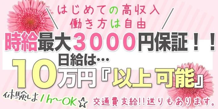 ふゆみ(39):川口【大人の停車場 蕨店】メンズエステ[ルーム型]の情報「そけい部長のメンエスナビ」