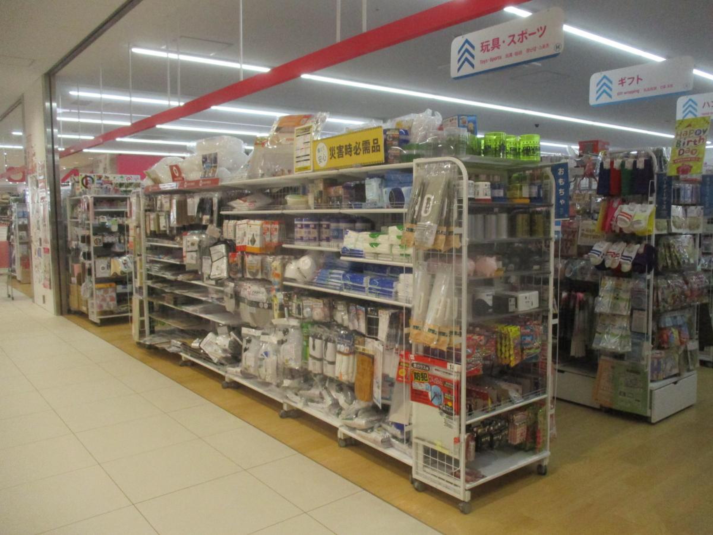 住吉書房 五反野店 -