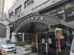 営業禁止の山形県内で店舗型風俗店を営んだ疑い 東京都の女（３５）逮捕 | TBS NEWS