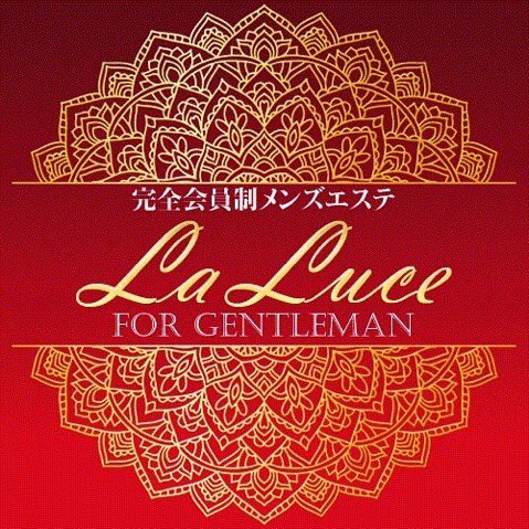 Laluce(ラ・ルーチェ)（ラルーチェ）［神戸三宮 メンズエステ（一般エステ）］｜風俗求人【バニラ】で高収入バイト