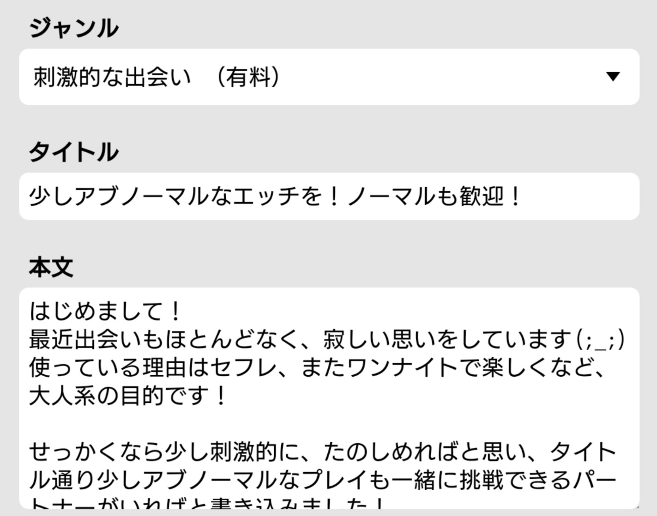 AFとは？アナルファックのやり方や意味を徹底解説！ ｜風俗未経験ガイド｜風俗求人【みっけ】