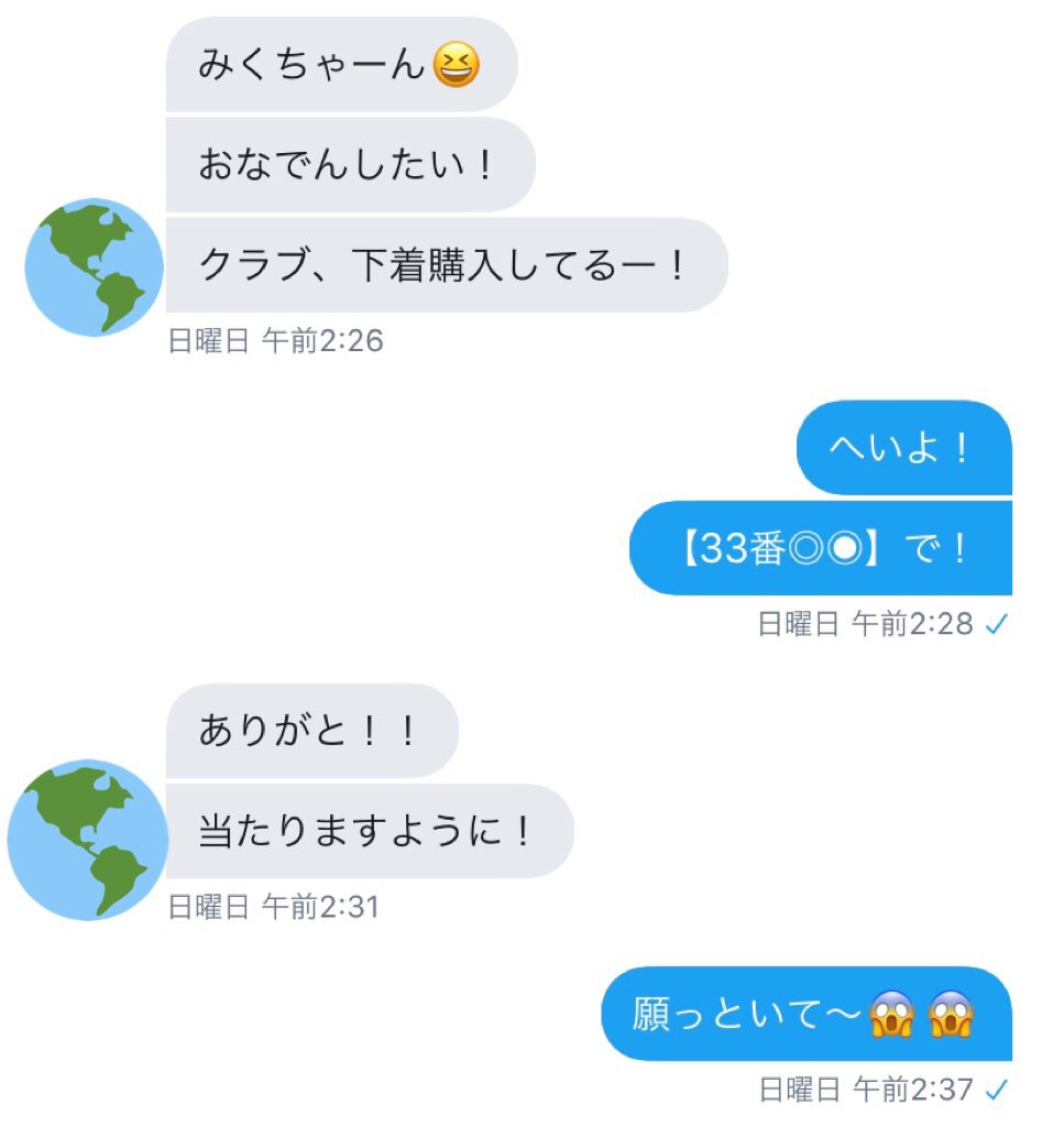 高校生女子です。彼女(同性)と電話していて電話を私から切った - Yahoo!知恵袋